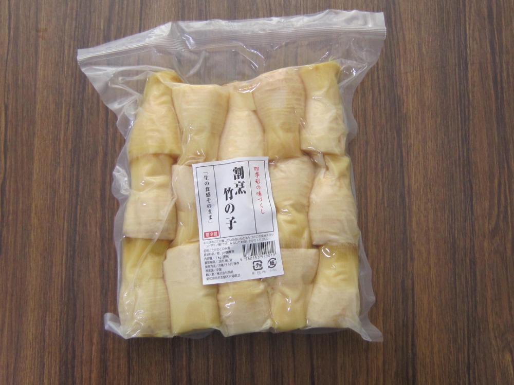 割烹　竹の子　　(冬筍レトルトパック）