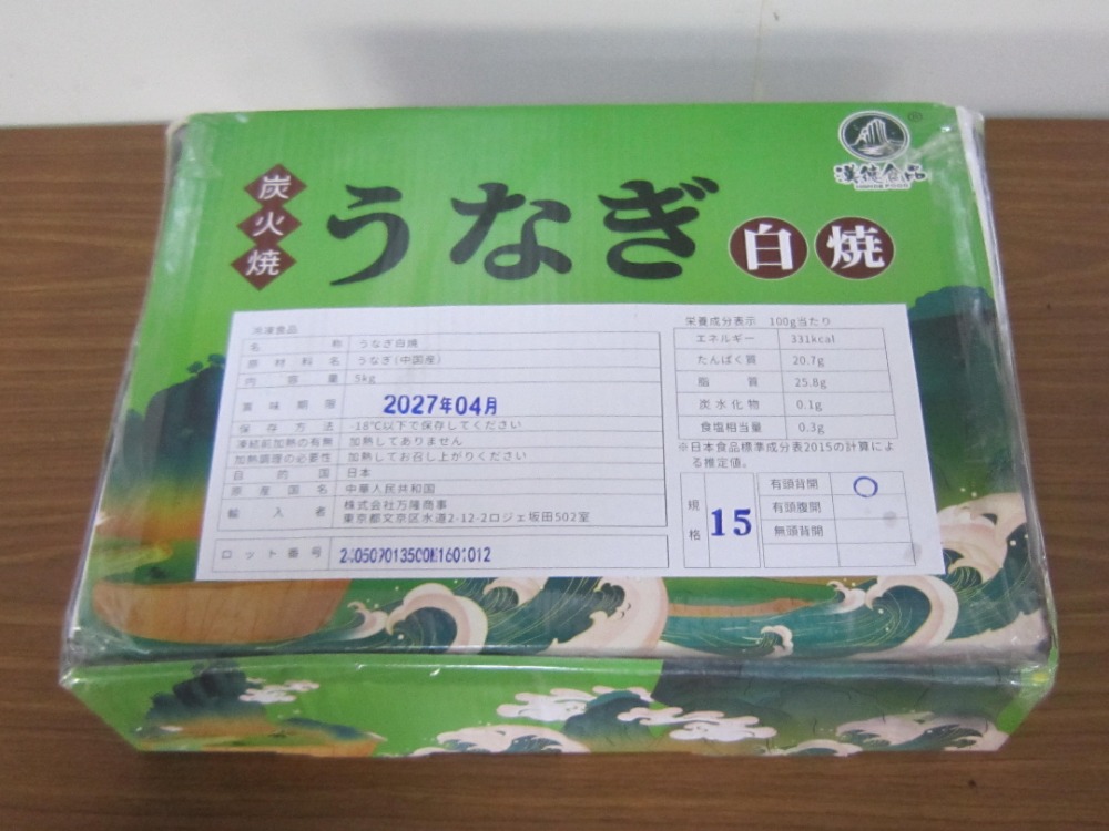 ロストラータ種　ウナギ白焼　10K/30尾