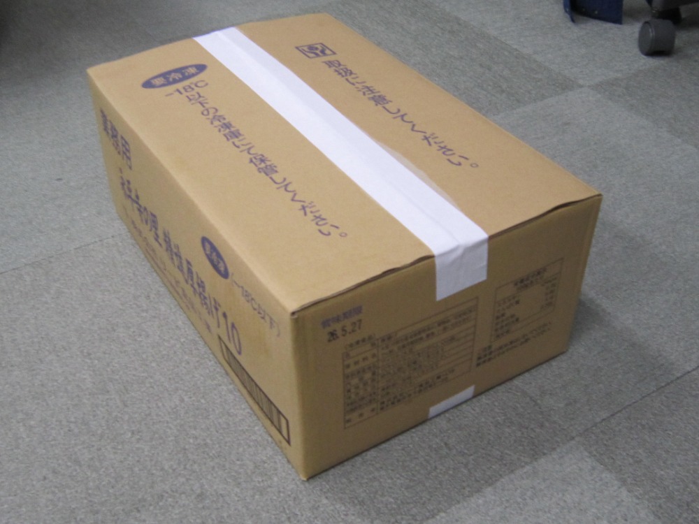 永平寺の里　精進厚揚げ　10