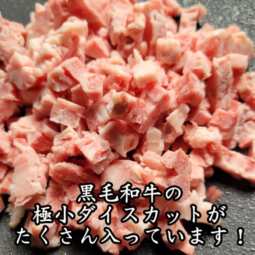 1237　黒毛和牛入りウインナー