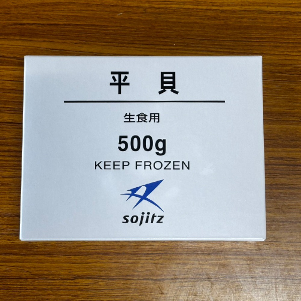 生食用　平貝500g　（8粒〜10粒）　ホタテ貝柱L〜2Lサイズ相当