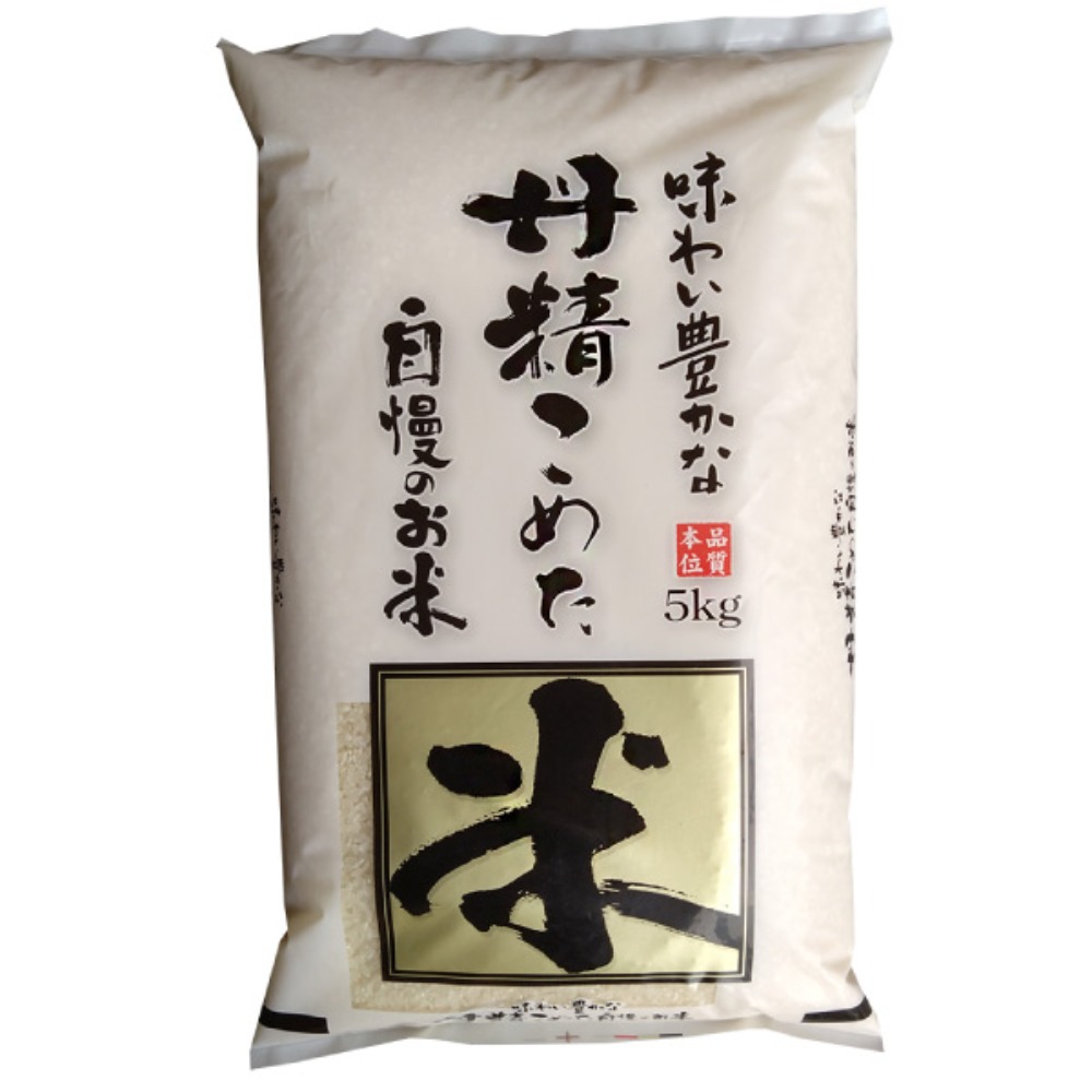 �y�ߘa7�N�Y�z���Y�u�����h�@����5kg�@�O�����߂������̂���