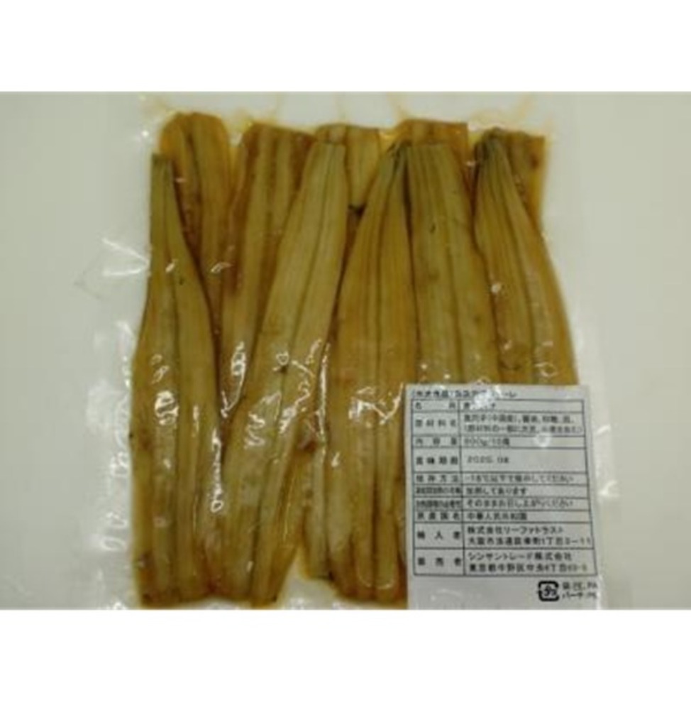 �y�����ʁz���i�l�^�@1�{���@�ό��q�@200��/10��