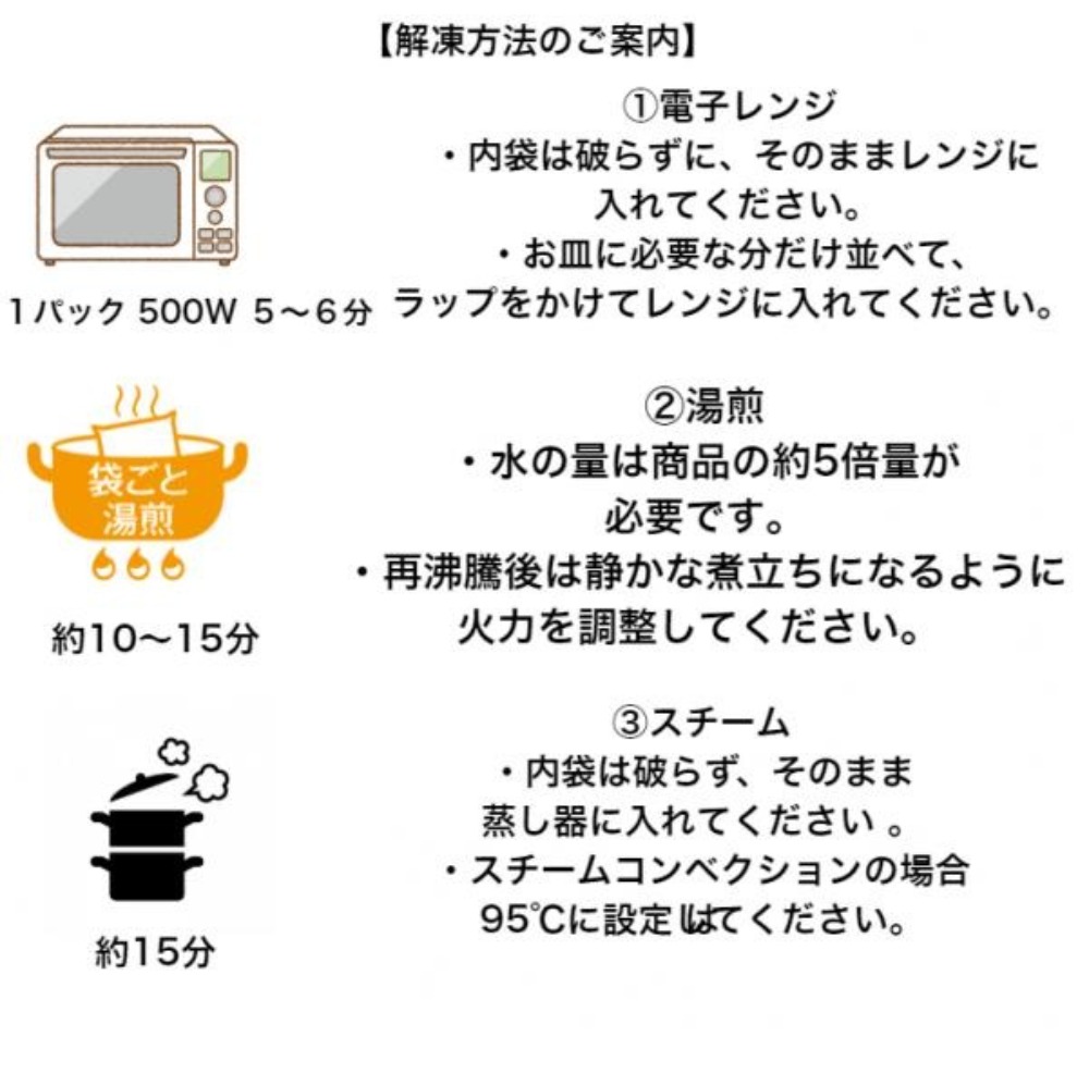 冷凍しゃり玉（国産米）18gx15玉　冷凍　寿司用