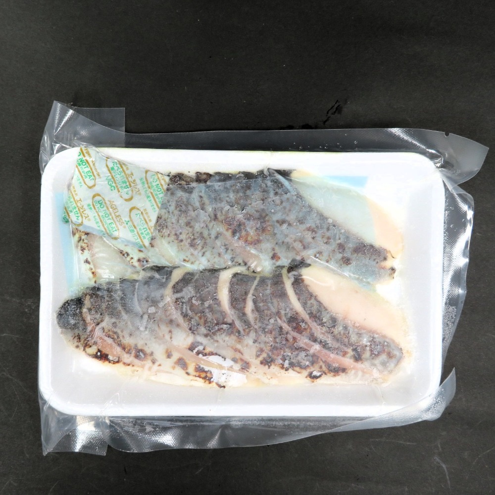 炙りしめさばスライス8gx20枚　スライス済み