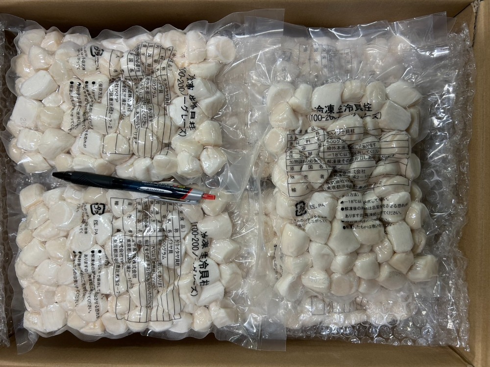 （送料込み）生冷イタヤ貝柱　10kg(500gx10パックx2合)