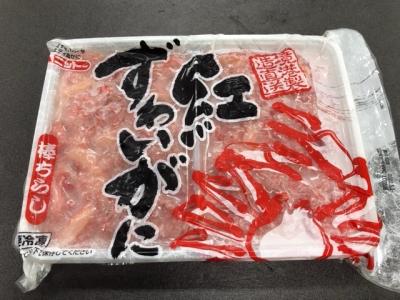 �y�o������z���Y�g�Y���C�@�_���炵1����