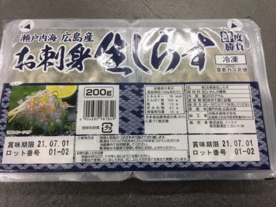 �s�o������t���V���X�h�g�p�@200���@�L���Y