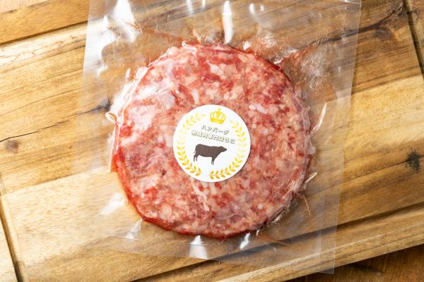 テレビで紹介★信州牛A5やみつきおとなのハンバーグ160gx50個