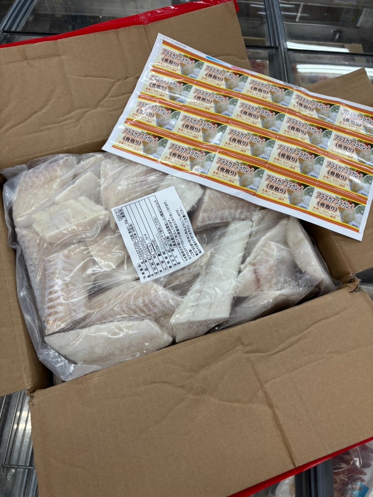 アブラカレイ切り身　50ｇ