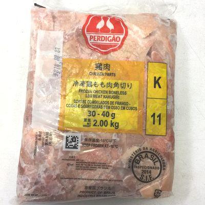 鶏もも角切【ブラジル産】30/40ｇ　2ｋｇ　6Ｐ/ケース★