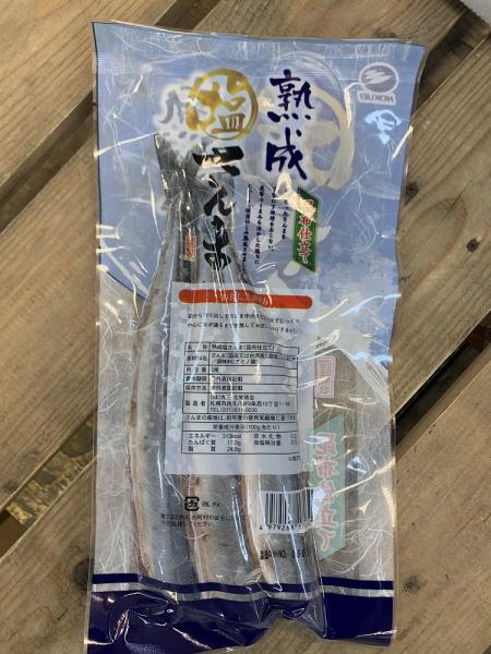 丸三北栄商会　熟成塩サンマ　昆布仕立て