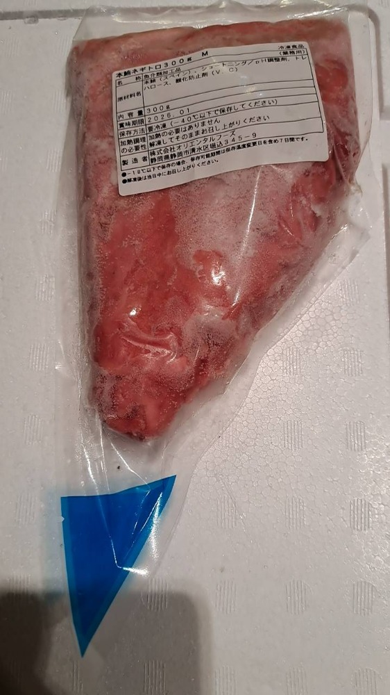 �y�����ʁz�V�R�{��100���̃l�M�g��(300���p�b�N)