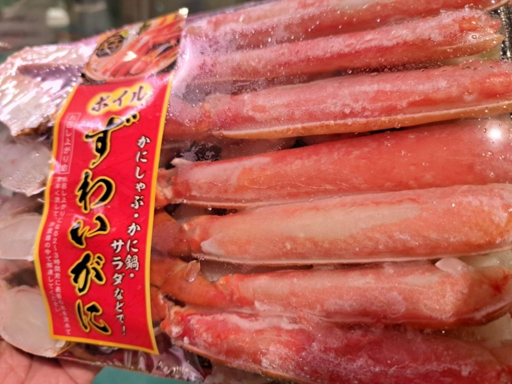 ボイル本ズワイガニ　ハーフポーション　400g