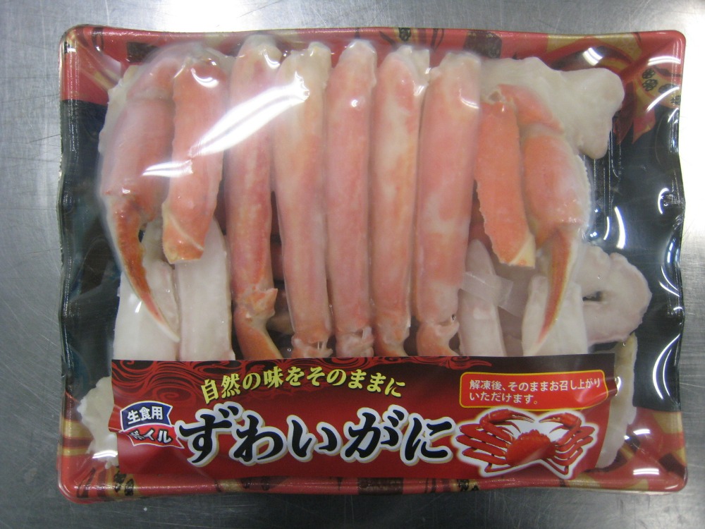 ボイル本ズワイガニ　ハーフポーション500g/ｐ