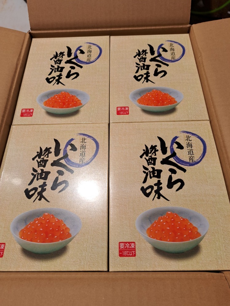 北海道醤油いくら秋鮭特上品1kg