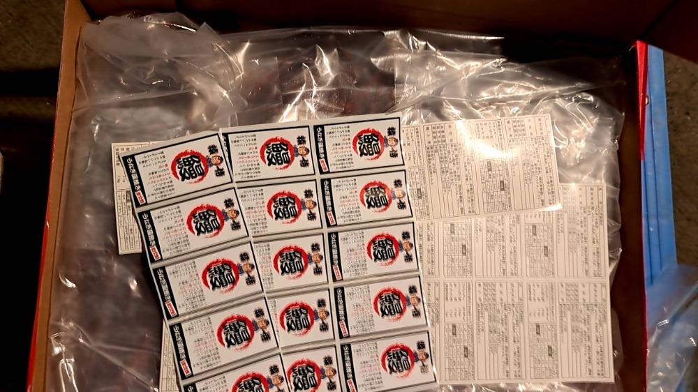 中国産うなぎ蒲焼5kg