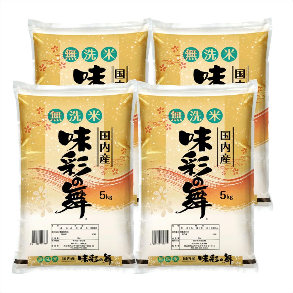 �y�����ʁz�y�����āz�ߘa7�N�Y�@���ʂ̕�(�u�����h��)�@���ā@5kgx4