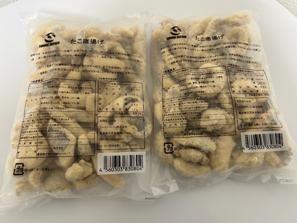 「お試し用」たこ唐揚げ　1kg（500ｇx2Ｐ）