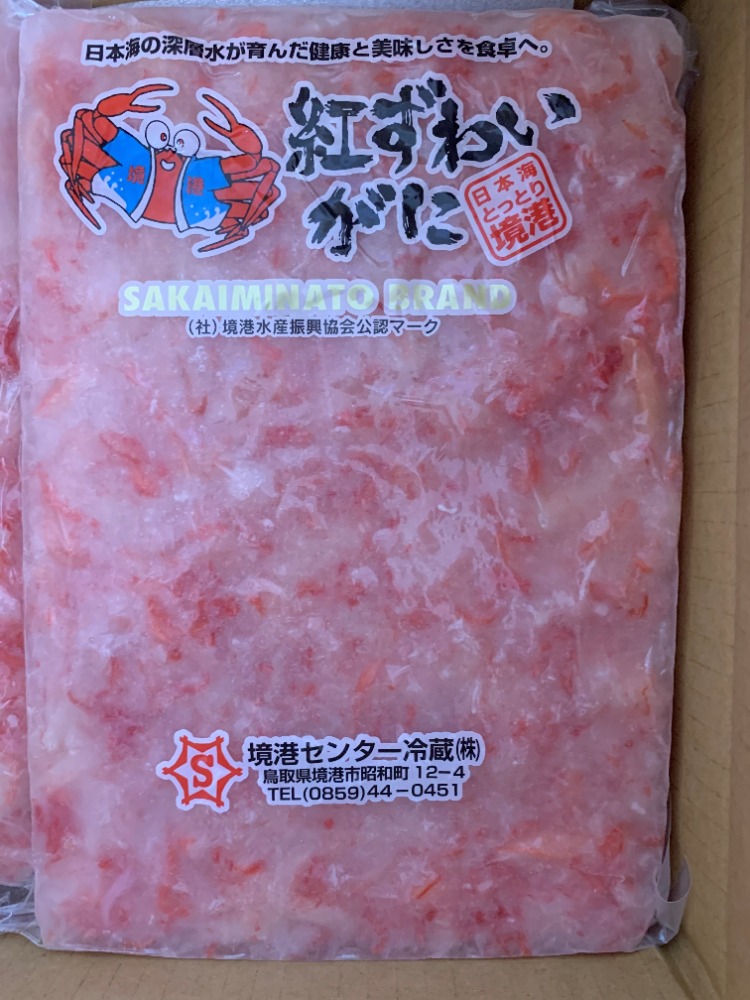 代引き不可商品【送料込み】紅ズワイカニフレーク　1Kgx12
