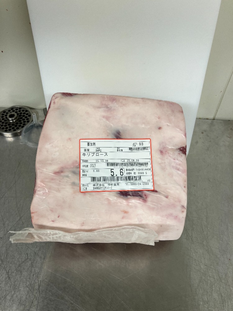 宮崎県産黒毛和牛　経産　リブロース　６カ月間再肥育済み