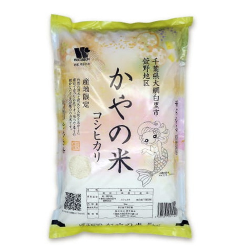 �y�ߘa7�N�Y�z���ā@�������@��t������̕ăR�V�q�J��5kg