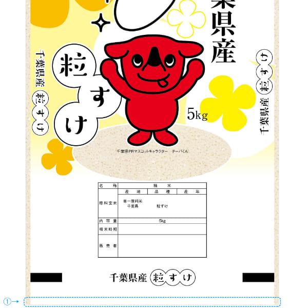 �y�ߘa7�N�Y�z���ā@�������@��t���Y������5kg