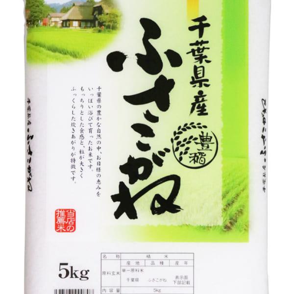 �y�����ʁz�y�ߘa7�N�Y�z���ā@�������@��t���Y�ӂ�������5kg