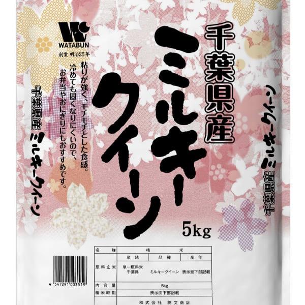 �y�ߘa7�N�Y�z���ā@�������@��t���Y�~���L�[�N�C�[��5kg