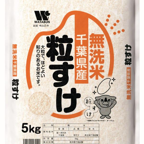 �y�ߘa7�N�Y�z���ā@�������@��t���Y������������5kg