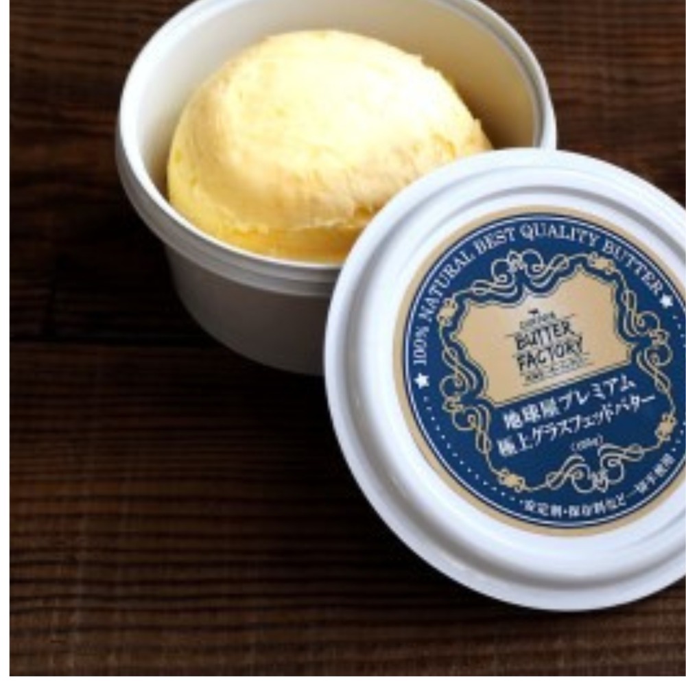 国産　グラスフェッド　極上有塩バター　120ｇx6個