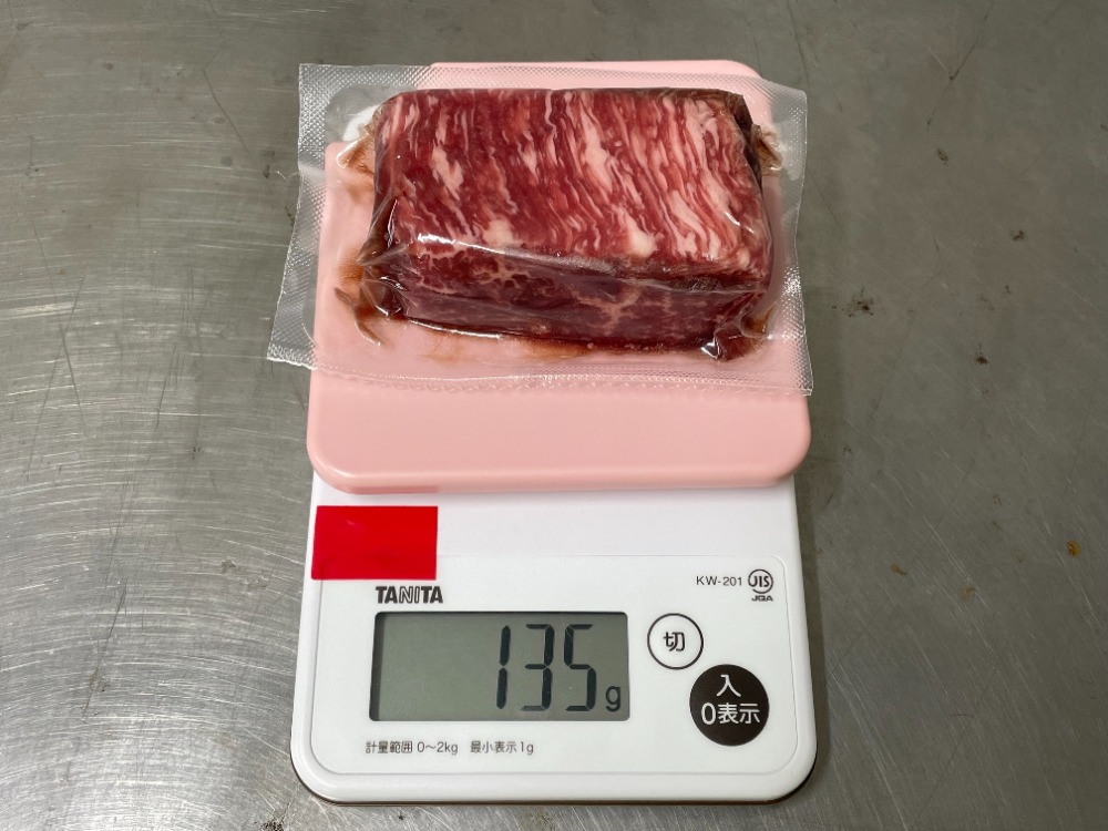 和牛ユッケ生ハム（国産）小ブロックパック　3kg