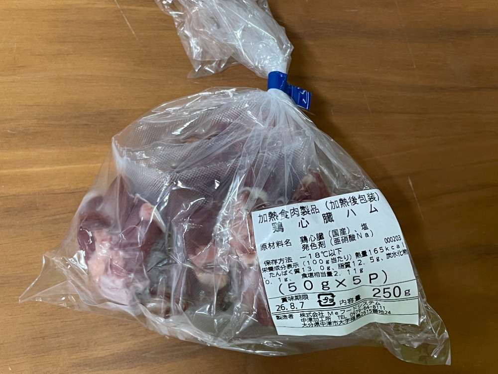 簡単調理　鶏心臓ハム(国産)個食(ポーション)パック50gx50個