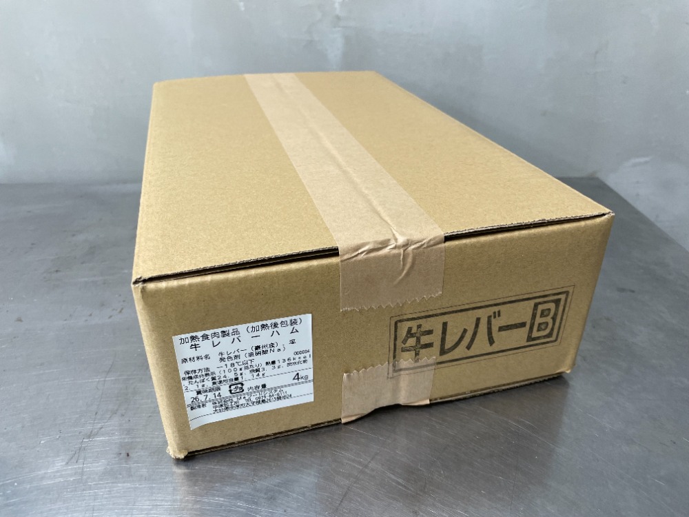 簡単調理　牛レバーハム（豪州産）ブロックパック　4kg
