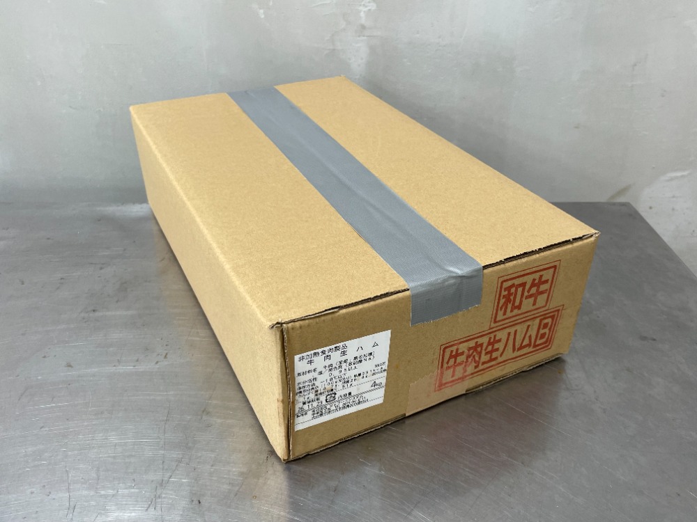 和牛ユッケ生ハム（国産）ブロックパック　4kg