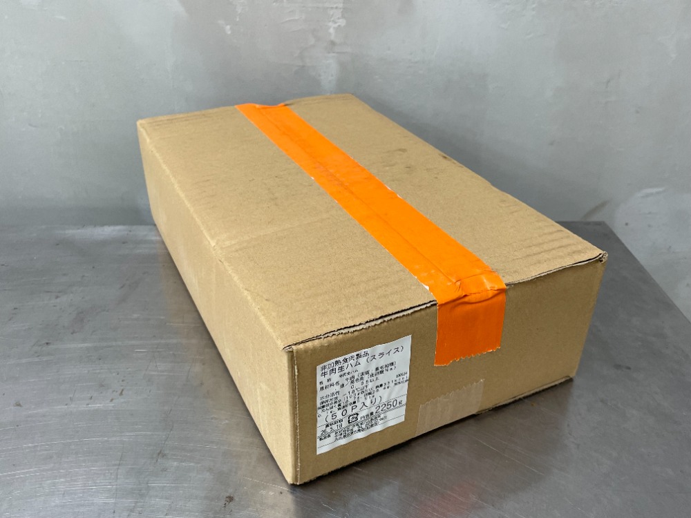 和牛ユッケ生ハムスライス(国産)個食パック45gx50個