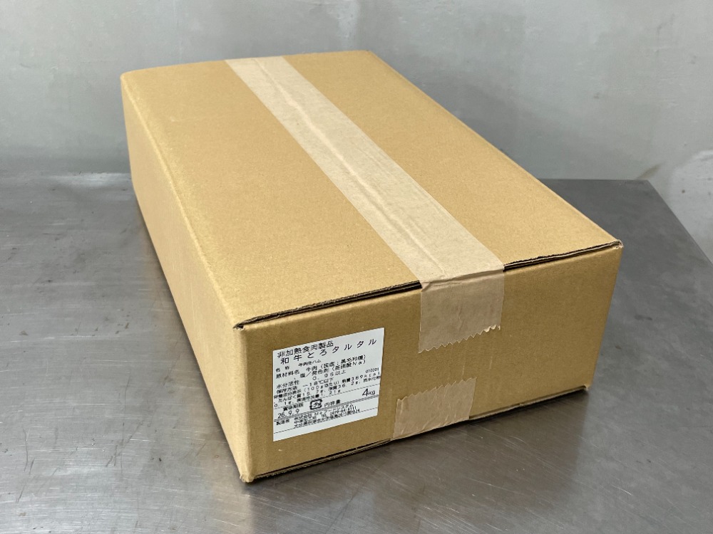 和牛とろタルタル（国産）ブロックパック　4kg