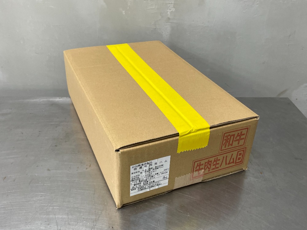 特選和牛ユッケ生ハム（国産）ブロックパック　4kg