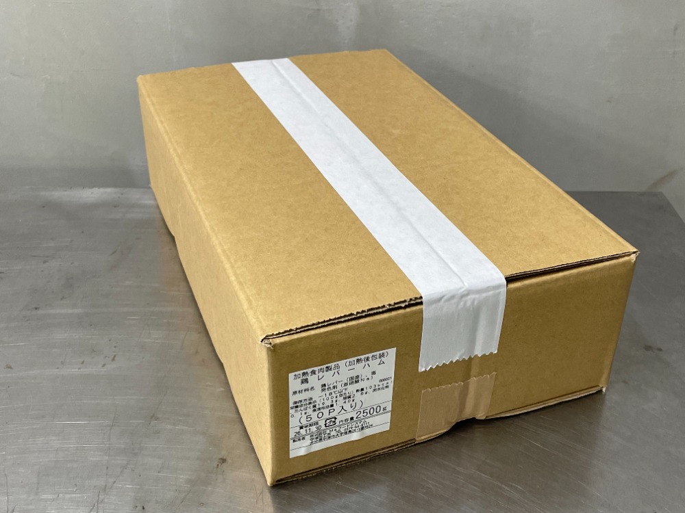 簡単調理　鶏レバーハム(国産)個食(ポーション)パック50gx50個