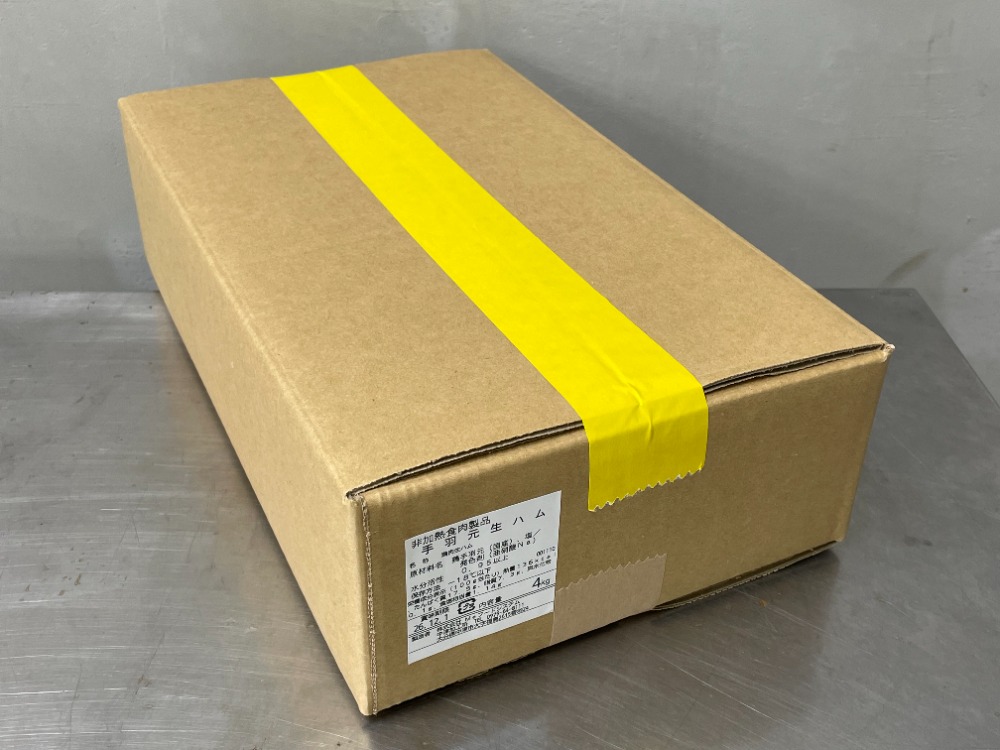 簡単調理　手羽元生ハム（骨抜き）（国産）真空パック4kg
