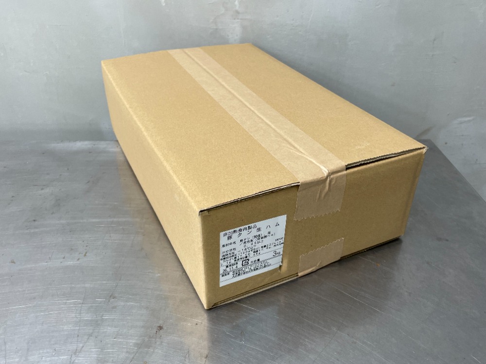 簡単調理　豚タン生ハム（国産）真空パック3kg