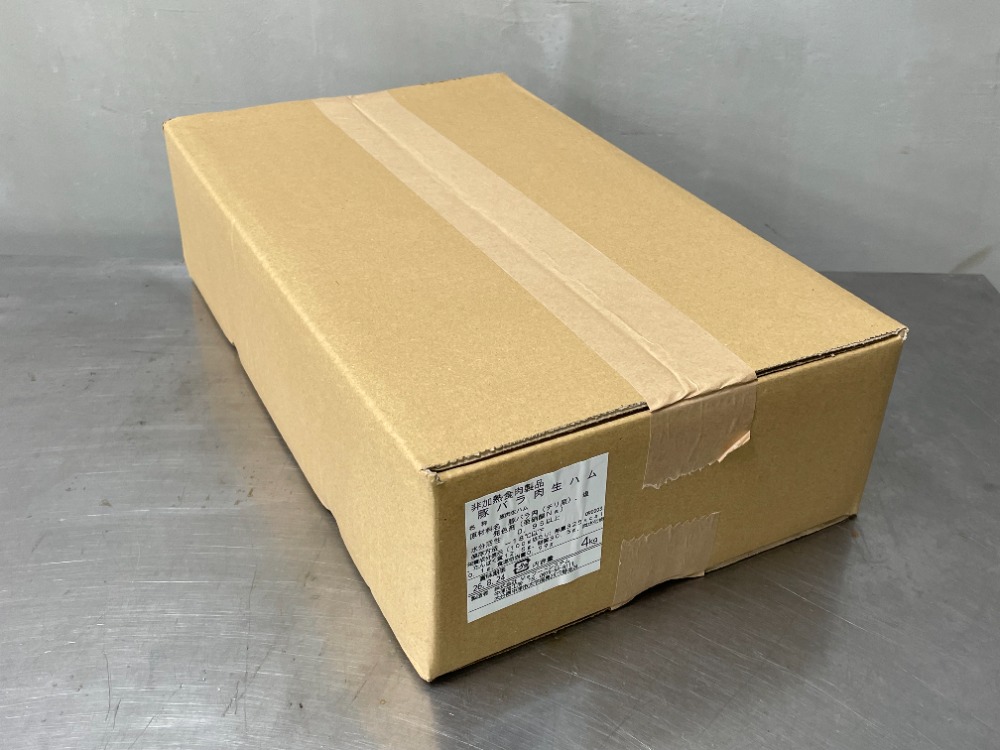 簡単調理　豚バラ肉生ハム（チリ産）真空パック4kg