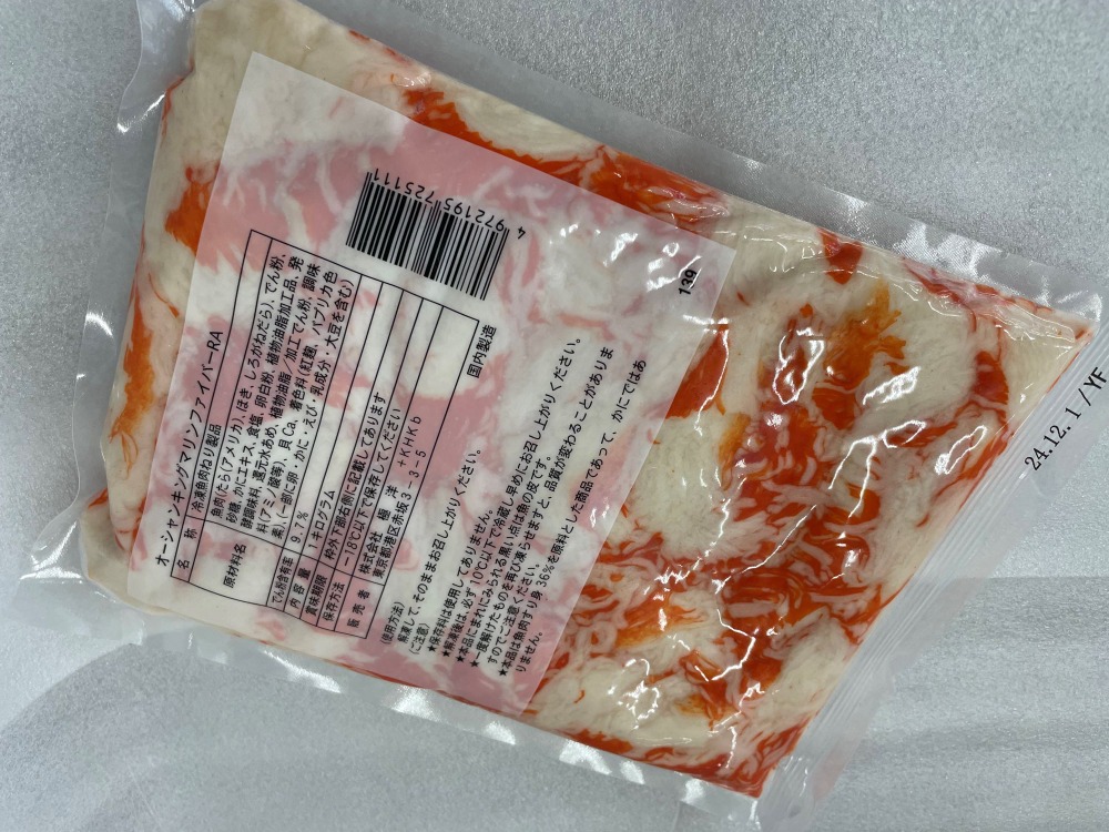 カニよりうまいカニカマ　オーシャンキング　寿司　チャーハン