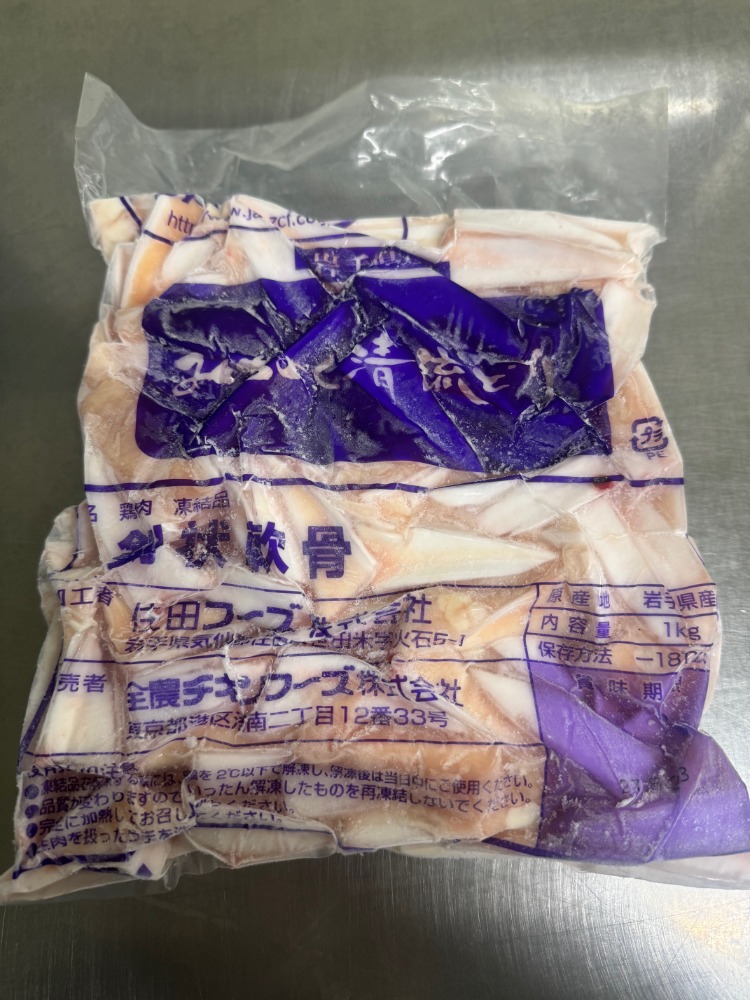 【岩手県産】冷凍鶏軟骨　剣状なんこつ　1袋1kg入　焼鳥　鉄板焼