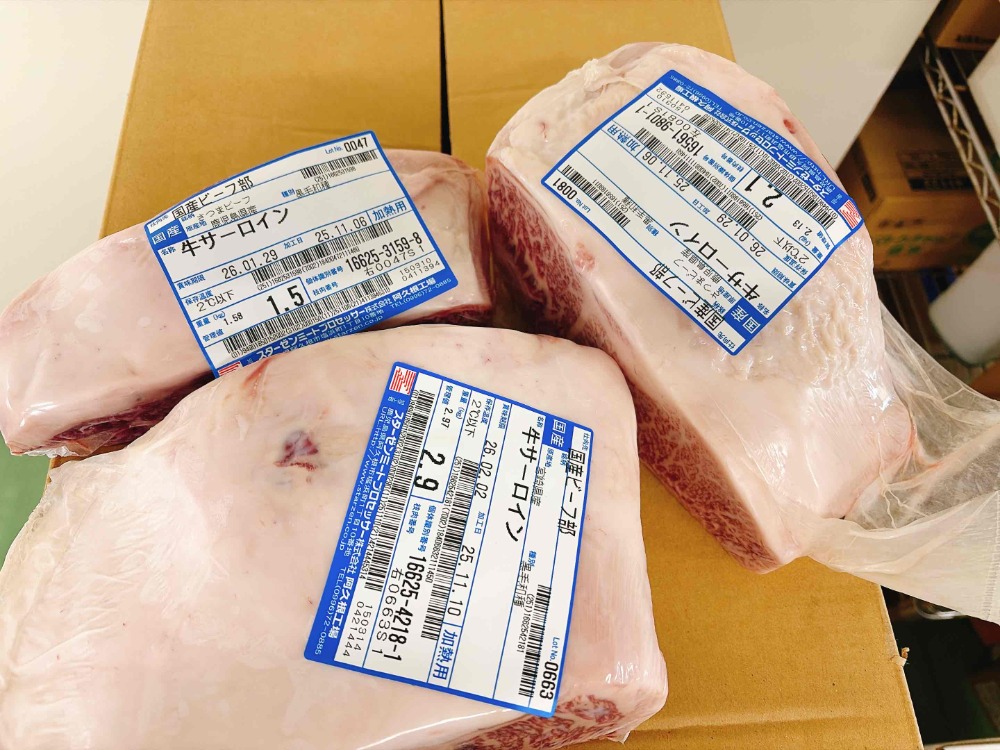 A5サーロインのケツ！チルド！1.8~4kg　ステーキ　すき焼き