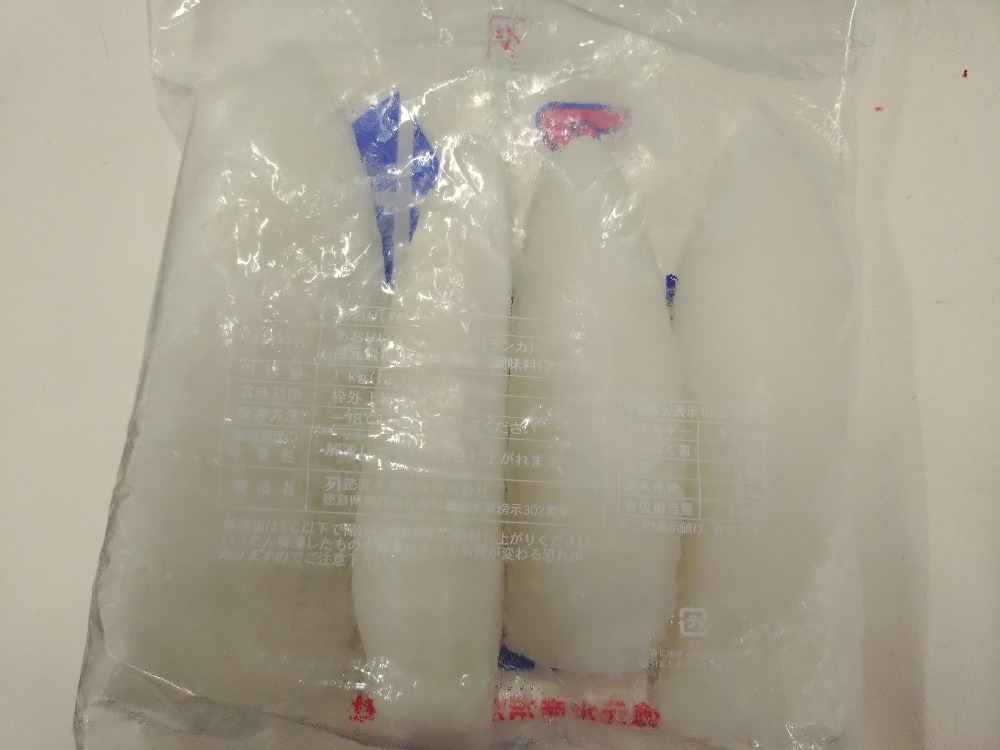 アオリイカ（生食用）IQF