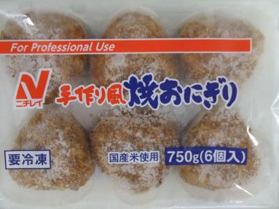 �j�`���C�@�葢�蕗�Ă����ɂ���@125��