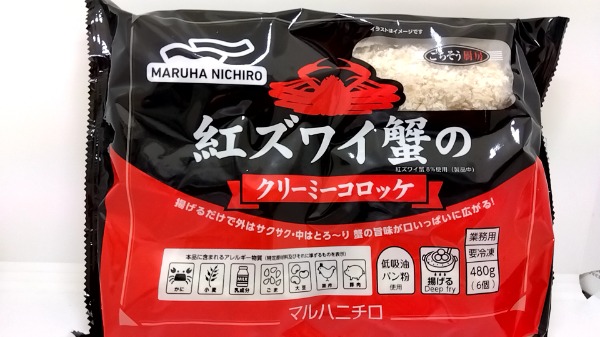 �}���n�j�`���@�g���킢���ɂ̃N���[�~�[�R���b�P�@6P