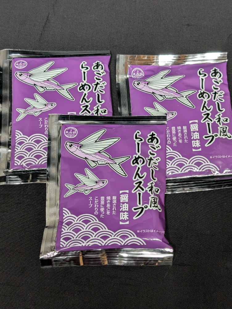 ���݈�@���������a�����[�����X�[�v�i�ݖ����j60��