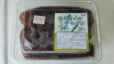 �z�^���C�J�킳�с@1Kgx12P�@�Ⓚ�@�Ɩ��p